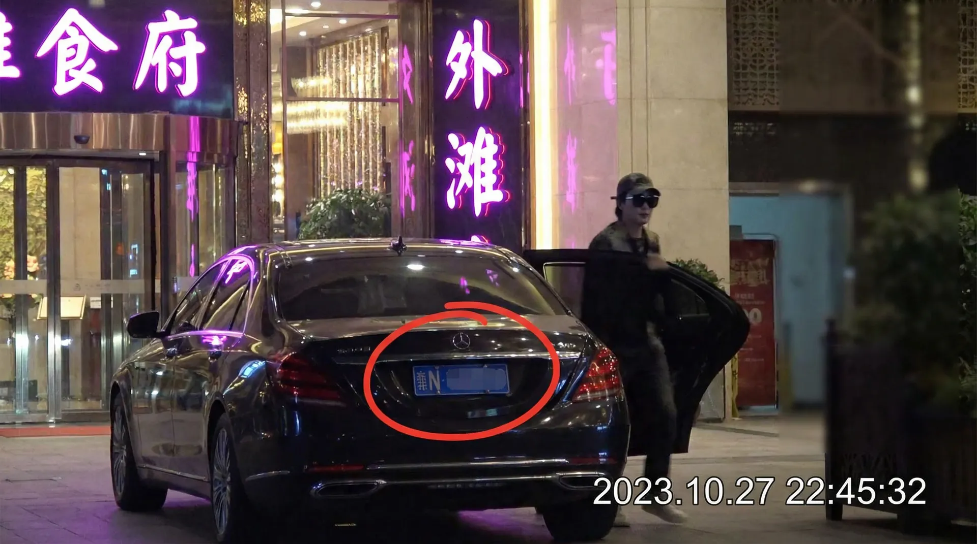 头号玩家app - 豪车餐厅外偷拍