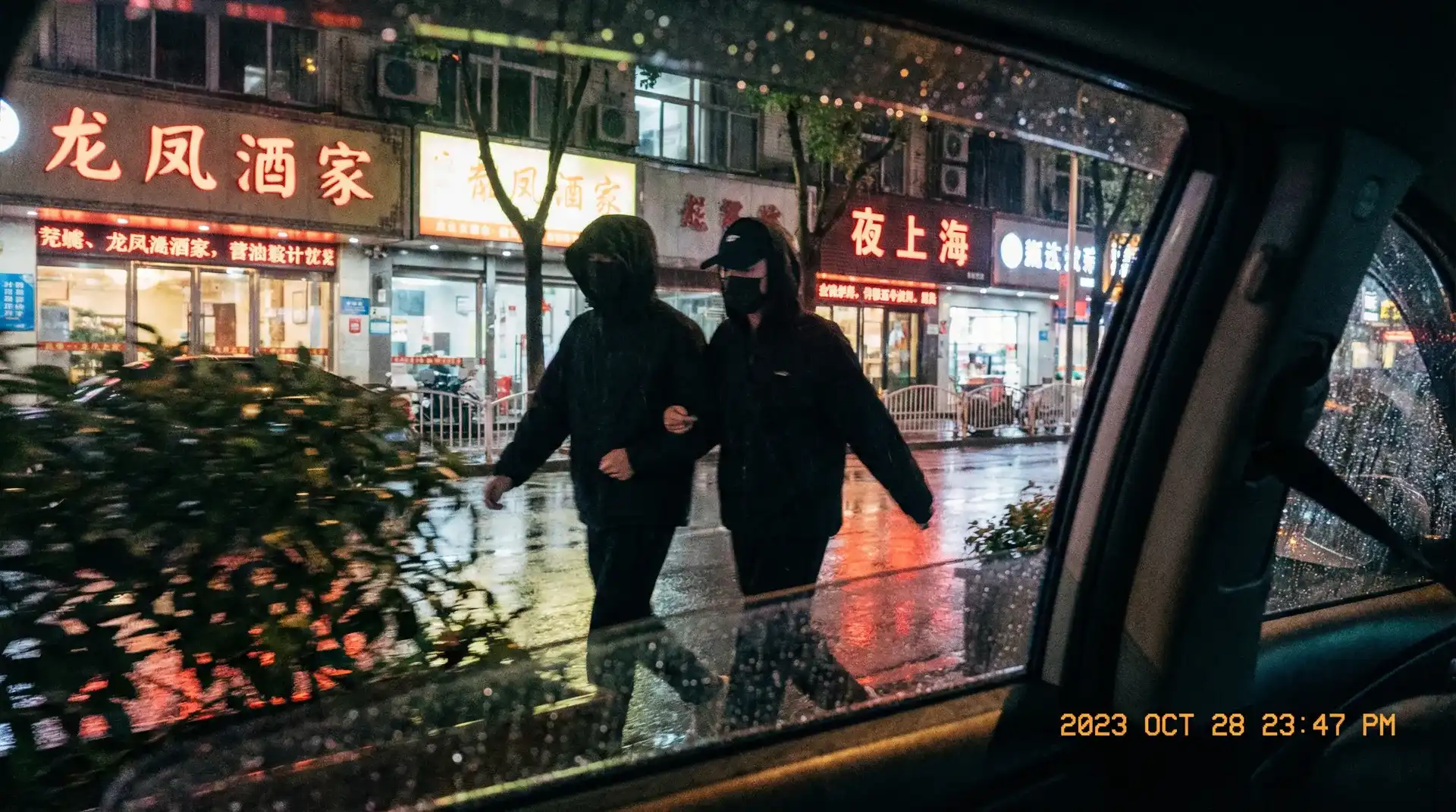 头号玩家app - 顶流明星深夜密会现场抓拍照片
